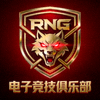 RNG电子竞技俱乐部logo